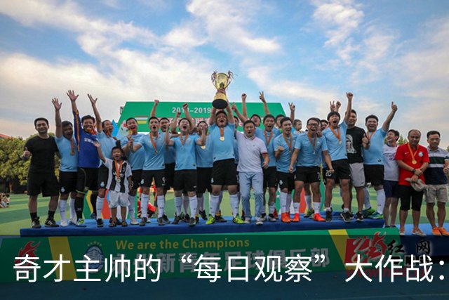 奇才主帅的“每日观察”大作战：迪班萨能否及时回归揭幕战？